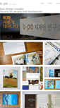 Mobile Screenshot of bpa.co.kr