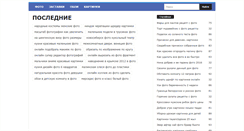 Desktop Screenshot of bpa.spb.ru