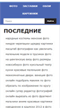 Mobile Screenshot of bpa.spb.ru